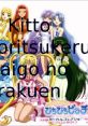 Mermaid Melody Theme Song (Opening 1) Type your text and hear it in the voice of Mermaid Melody Theme Song (Opening 1).