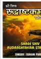 Suhani pareek (Emerging Talent) Type your text to hear it in the voice of suhani pareek. Emerging talent. Hindi. Female -