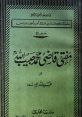 Qazi Said Rahim (Easily Adaptable) Type your text to hear it in the voice of Qazi Said Rahim. Easily Adaptable. English -