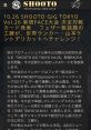 工藤諒司 RyojiKudo Type your text to hear it in the voice of 工藤諒司 RyojiKudo. The of 工藤諒司 Ryoji Kudo's resonates