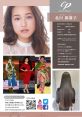 北川 都喜子 Tokiko Kitagawa Type your text to hear it in the voice of 北川 都喜子 Tokiko Kitagawa. The soft hum of the