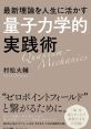 村松大輔 Type your text to hear it in the voice of 村松大輔. 村松大輔 Computer AI is known for its unique and distinct