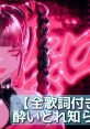 弐華 Type your text to hear it in the voice of 弐華. The of a soft hum fills the room as the 弐華 Computer AI comes to
