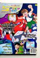 Spacetoon rafat bazoo Syria spacetoon 1999 arabic سبيستون رأفت باز. عربي Spacetoon rafat bazoo Syria spacetoon arabic arab