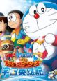 Ry2Oo Bob (Funny Animation) @@@@@