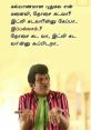 Tamil joke Joke in tamil