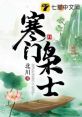 晓柔 Type your text and hear it in the voice of 晓柔 .