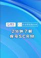 Jrav3(Scrm) JRav3(Scrm)