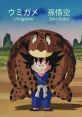 Tortuga-Umigame (Dragon Ball) (Bird Studio-Toel Animation) (Español Latino) Type your text and hear it in the voice of