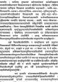 Kavya (English India) Type your text and hear it in the voice of Kavya (English India) by 101 s.