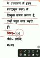 Cheerful - Swara (Hindi India) Type your text and hear it in the voice of Cheerful - Swara (Hindi India) by 101 s.
