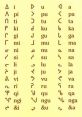 Siqiniq (Inuktitut Syllabics, Canada) Type your text and hear it in the voice of Siqiniq (Inuktitut Syllabics, Canada) by
