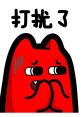 Sorry - Xiaoxiao Multilingual (Chinese Mandarin, Simplified) Type your text and hear it in the voice of Sorry - Xiaoxiao