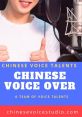 The Pinnacle of Chinese Voice-over Services Available Here—polished, Swift, and Quintessential Type your text to hear it