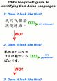 Bilingual, with Proficiency in Chinese, Japanese, English, and Korean Languages Type your text to hear it in the