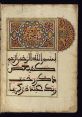 A Zestful Arabic Vocalization That Brims with Dynamism and Truly Embodies the Script Type your text to hear it in the A