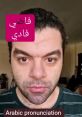 Egyptian Arabic Vocalization Virtuoso Type your text to hear it in the Egyptian Arabic Vocalization Virtuoso . Egyptian
