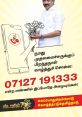 மிகுந்த சுவையான தமிழை ஒரு வித்தியாசமான குரலால் கேட்க விரும்பினால், எனக்கு தொடர்பு கொள்ளுங்கள் Type your text to hear it in