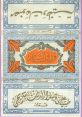 A Resonant, Cozy Arabic Male Timbre Type your text to hear it in the A Resonant, Cozy Arabic Male Timbre . A resonant,