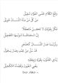 نداء من الفؤاد Type your text to hear it in the نداء من الفؤاد . نداء من الفؤاد. Arabic - Fosha (Formal/Classical). Male -