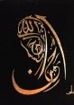 Profound Arabic Timbre Type your text to hear it in the Profound Arabic Timbre . Profound Arabic timbre. Arabic - Fosha