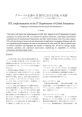 The Comforting Timbre of Scientific and Technological Advancements Type your text to hear it in the The Comforting Timbre of
