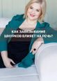 Профессиональная Дикция, Изящный, Отточенный Тембр Type your text to hear it in the Профессиональная Дикция, Изящный,