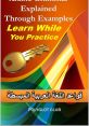 Polyglot Dubbing Employing Arabic, English, French, and Japanese Type your text to hear it in the Polyglot Dubbing Employing