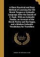A Vocal Performer Proficient in Icelandic (mother Tongue), English, and Danish Type your text to hear it in the A Vocal