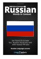 Russian and Ukrainian (fluent in Both) Alongside English - Document+alter+harmonize Type your text to hear it in the Russian