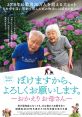 柔らかくて愛らしいものを作るのが得意です。どうぞご一緒によろしくお願いいたします！ Type your text to hear it in the