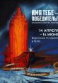 Мастерская Озвучка В Минимальные Временные Рамки Type your text to hear it in the Мастерская Озвучка В Минимальные Временные