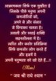 मनुष्य इस संसार से विदा ले लेता है, लेकिन उसका स्वर सदैव जीवंत रहता है। Type your text to hear it in the मनुष्य इस संसार