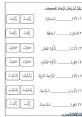A Consummate Purveyor of Arabic Vocal Narration Type your text to hear it in the A Consummate Purveyor of Arabic Vocal