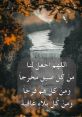 اجعل الكون يصغي إلى نبرتك Type your text to hear it in the اجعل الكون يصغي إلى نبرتك . اجعل الكون يصغي إلى نبرتك. Arabic -