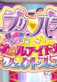 Narrator (Pripara All Idol Perfect Stage Switch) Pripara