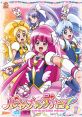 Cure Nile (Happiness Charge Pretty Cure) Cure Nile