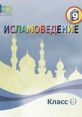 Russian (Russia) Voice 5 - Online - Text To Speech (TTS). Use the Computer Voice to say anything you want in a Russian