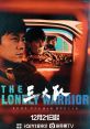 Lonely Warrior Type your text and hear it in the voice of Lonely Warrior .