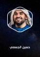حسين الجسمي V2.0 Type your text and hear it in the voice of حسين الجسمي V2.0 .