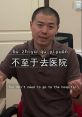 Zhiyu (Chinese Mandarin) Type your text and hear it in the voice of Zhiyu (Chinese Mandarin) by 101 s.