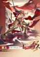 Mydeimos- Honkai Star Rail