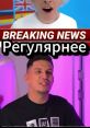 Дима V2 Хехехевлущущ