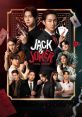 Jack - Tv Commercial & Salesman - Voicemaker Professional Free A warm, resonant American male voice, perfect for salesman,
