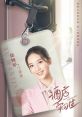Mei - Sweet And Charming Chinese - Voicemaker Professional Free Mei’s voice is sweet, cute, and full of charm, making her