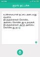 Anjali - Refined Tamil Narrator - Voicemaker Professional Free A Rich Tamil tone offers a perfect blend of authenticity