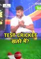 Mr Vikrant – Cricket Or Any Sports Commentary BGM- Voicemaker Professional Free An electrifying American male voice ideal