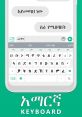 Am-ET-Standard-B - Amharic Male Type your text and hear it in the voice of Am-ET-Standard-B - Amharic Male.
