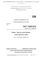 En-GB-Standard-D - English Male Type your text and hear it in the voice of En-GB-Standard-D - English Male.