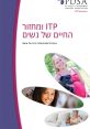 He-IL-Standard-A - Hebrew Female Type your text and hear it in the voice of He-IL-Standard-A - Hebrew Female.